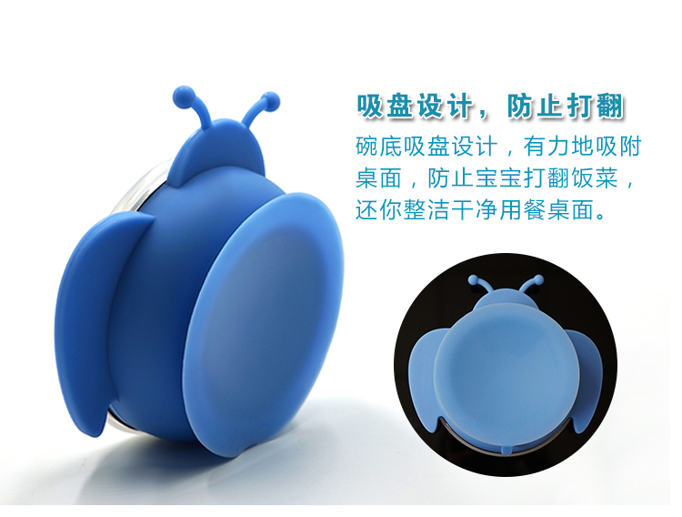 吸盘碗