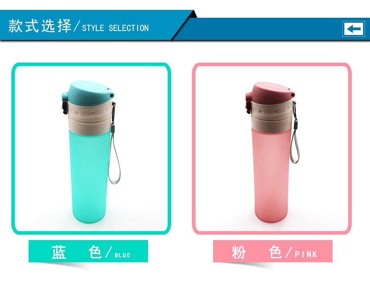 液态硅胶水杯款式