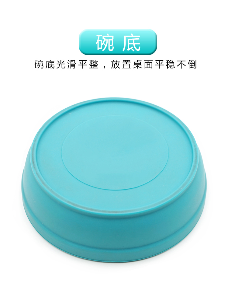 硅胶碗碗底
