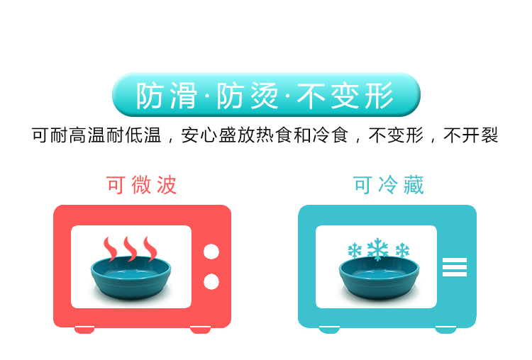 硅胶碗可耐高温