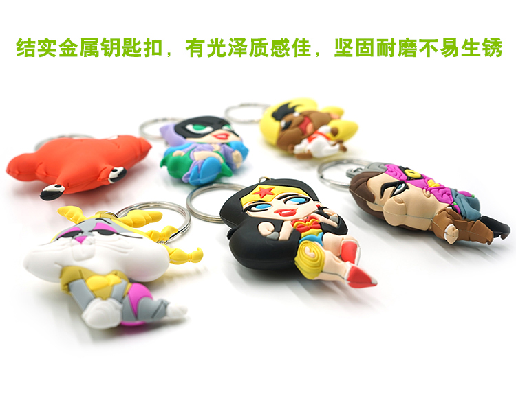 卡通硅胶钥匙扣