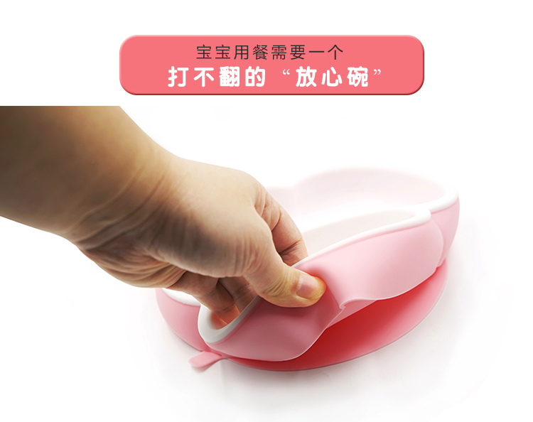 硅胶餐盘