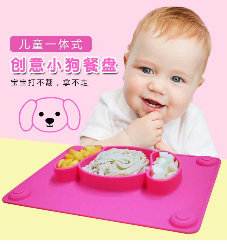 硅胶创意餐盘