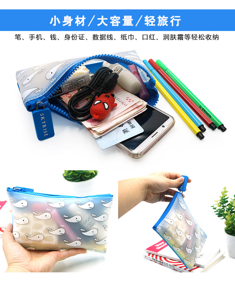 硅胶收纳包