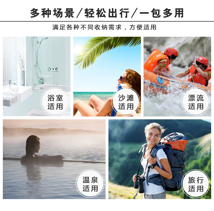 硅胶收纳包