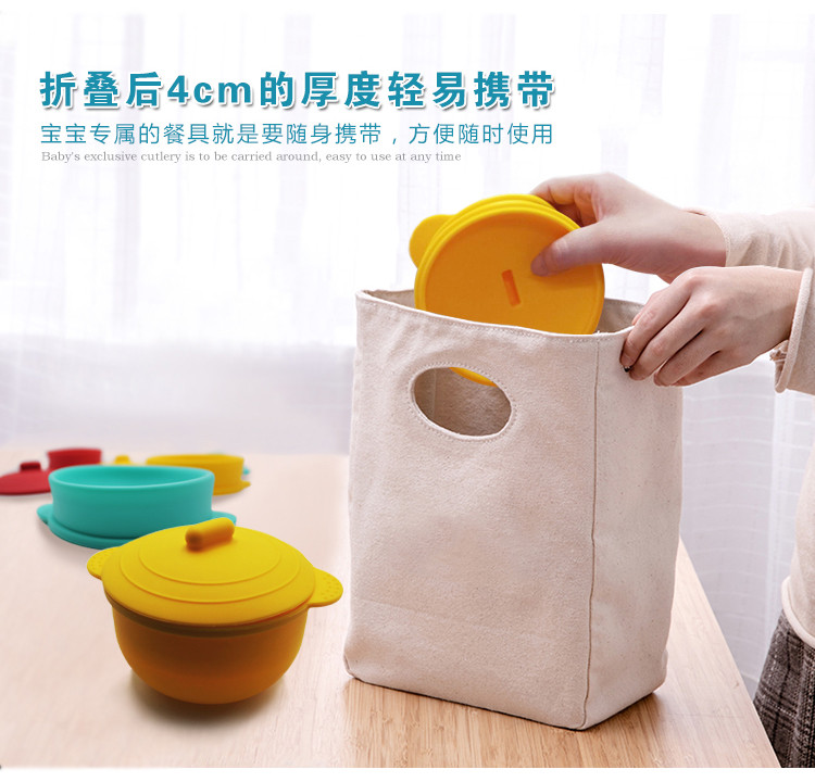 硅胶碗