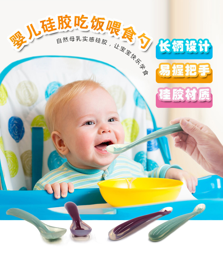 婴儿硅胶软勺