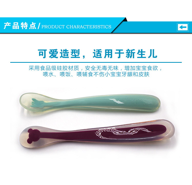 硅胶软勺
