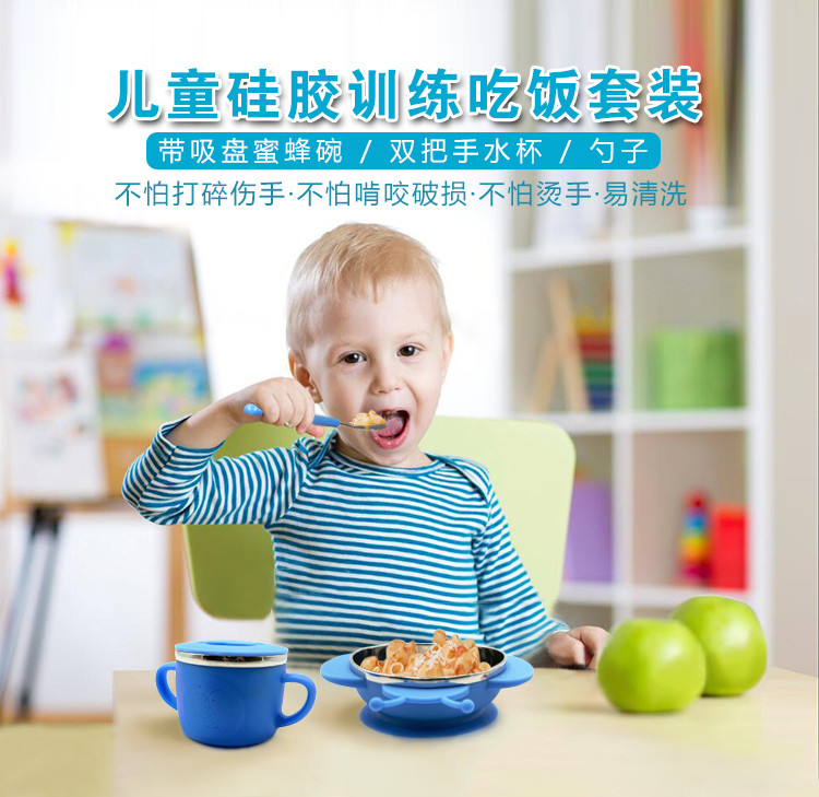 儿童餐具套装