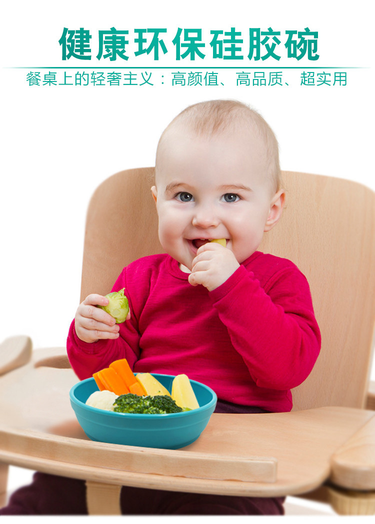环保硅胶碗