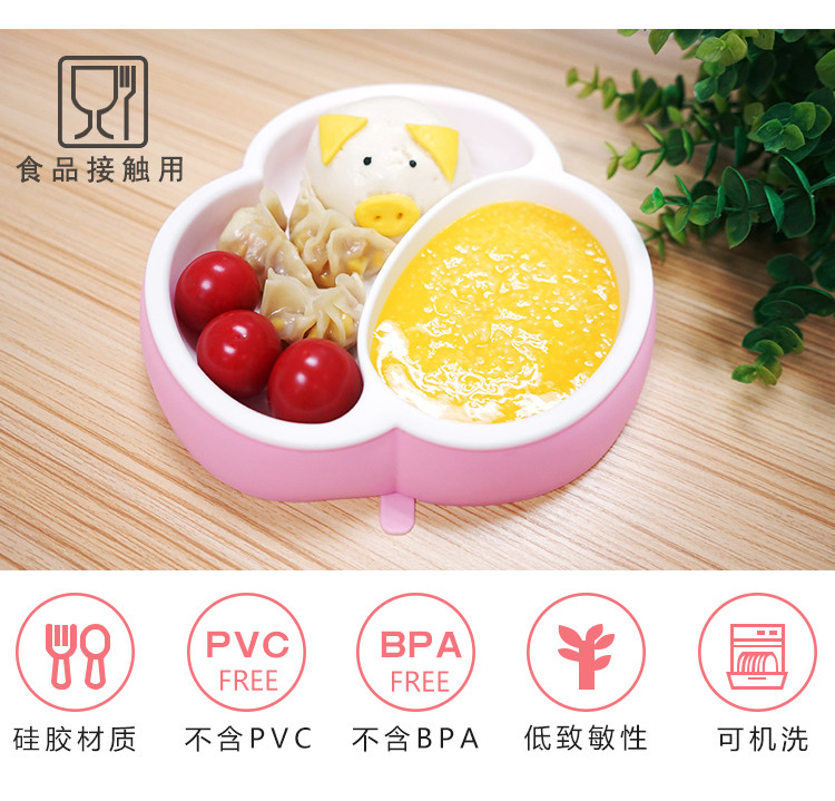 硅胶餐盘