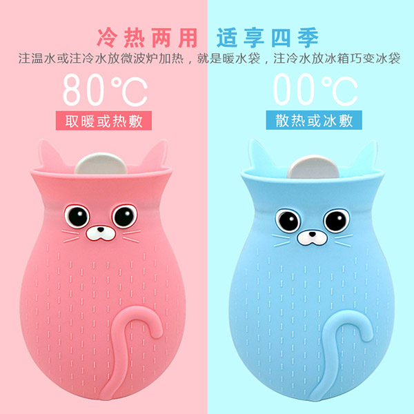 硅胶暖水袋_注水热水袋