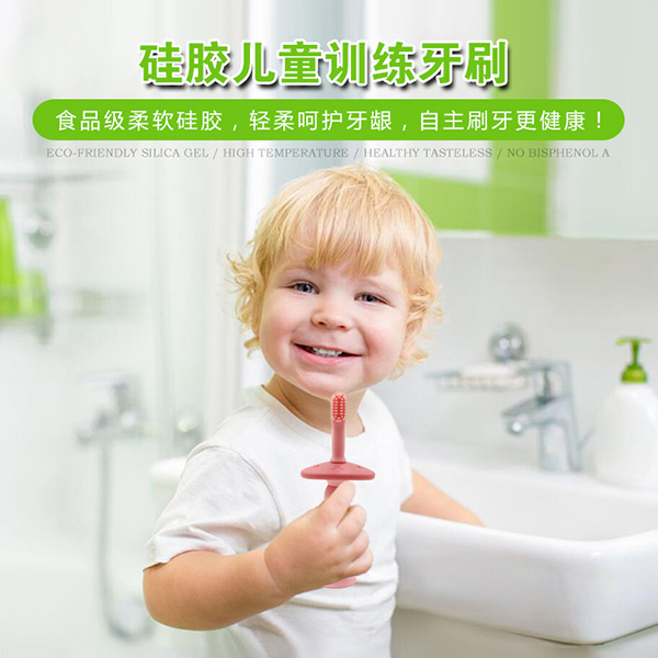 儿童训练牙刷_硅胶牙刷