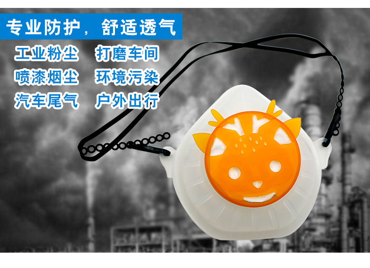 硅胶口罩