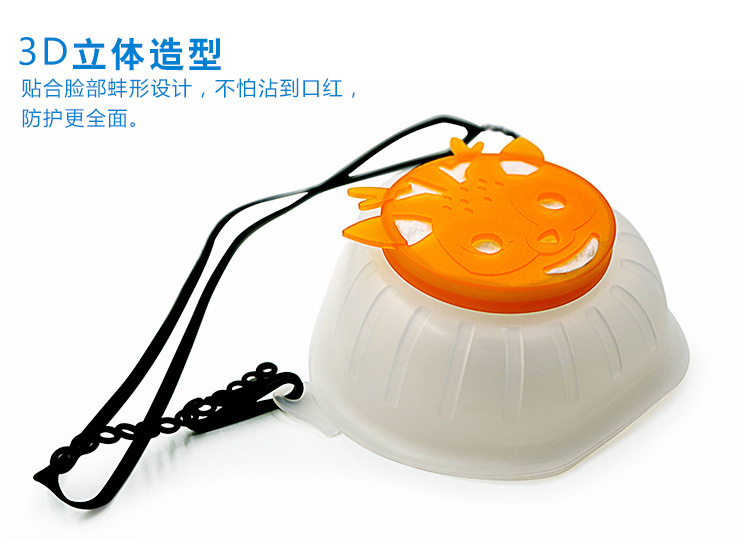 硅胶口罩
