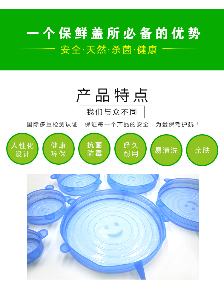 产品特点