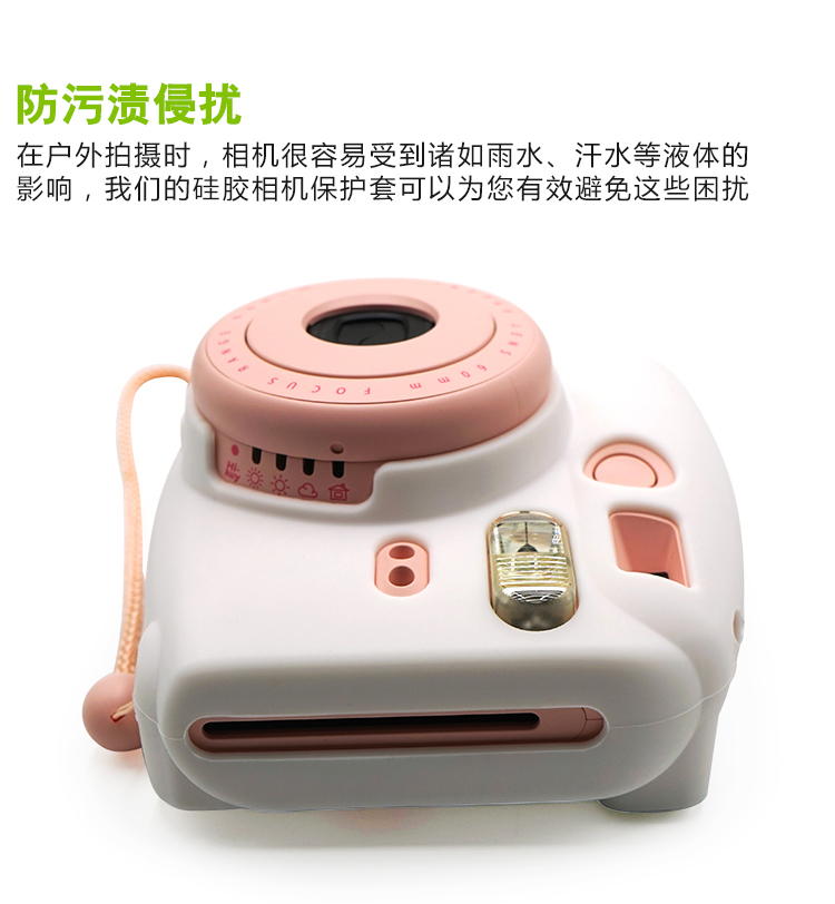 硅胶相机套