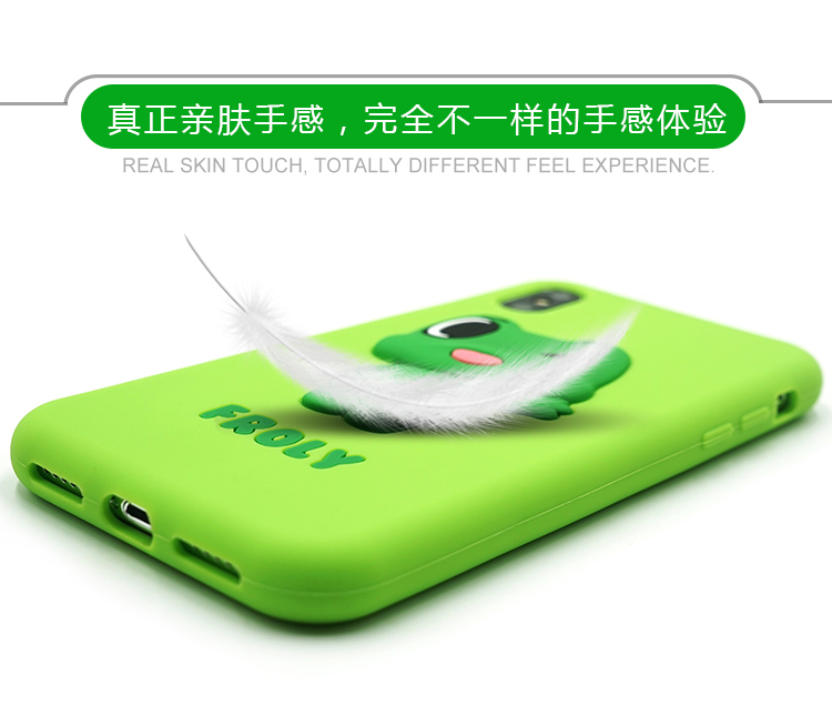 卡通硅胶手机壳