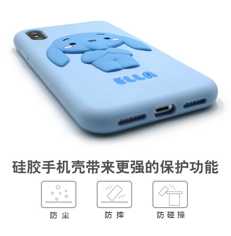 手机壳