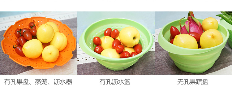 硅胶沥水篮