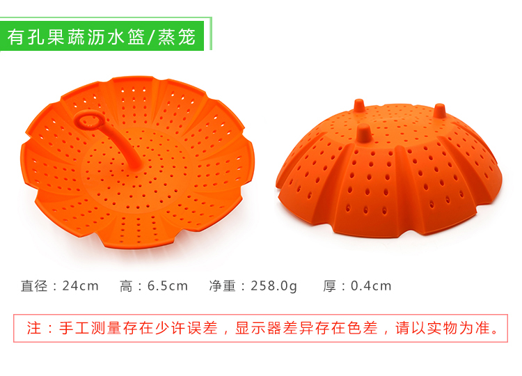 沥水篮