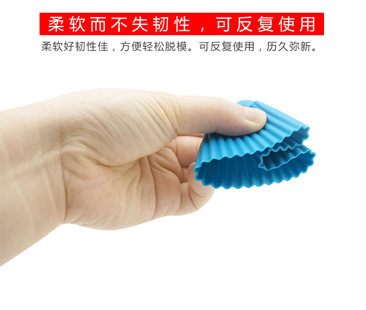 蛋糕模具定制