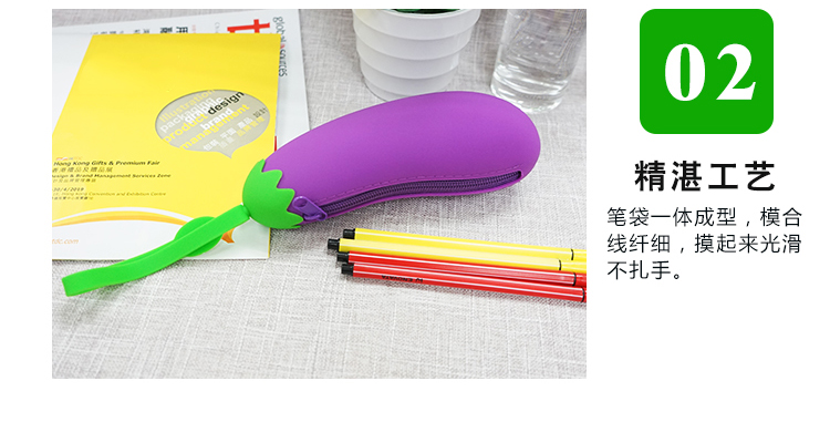 硅胶文具笔袋