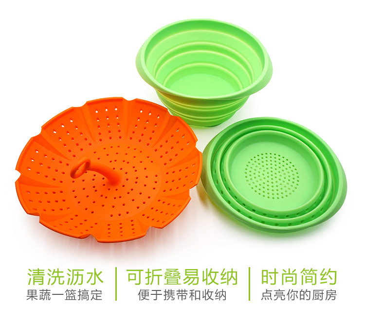 多功能沥水篮