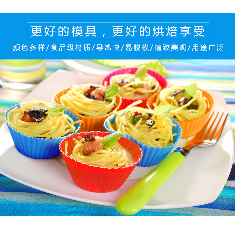 蛋糕模具定制