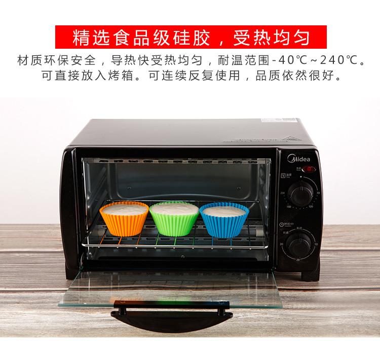 蛋糕模具定制