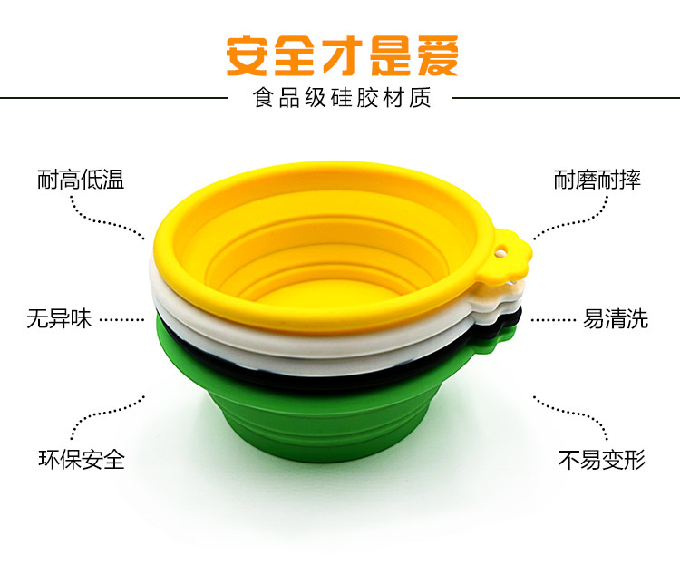 硅胶宠物碗