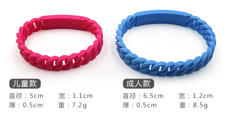 硅胶手环规格