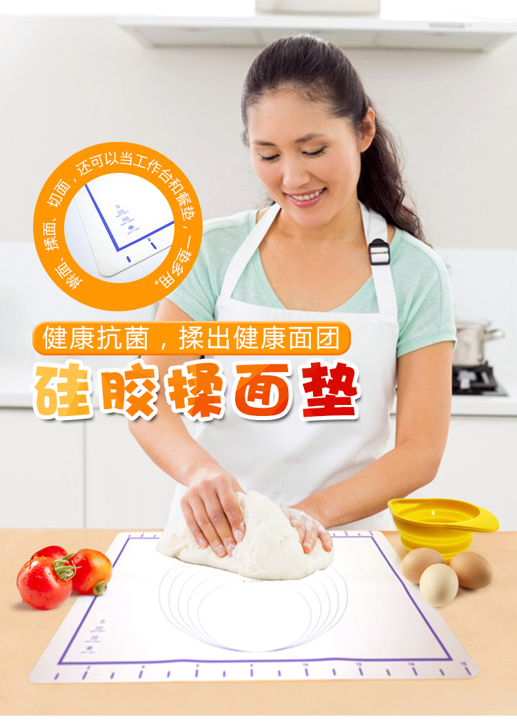 硅胶揉面垫