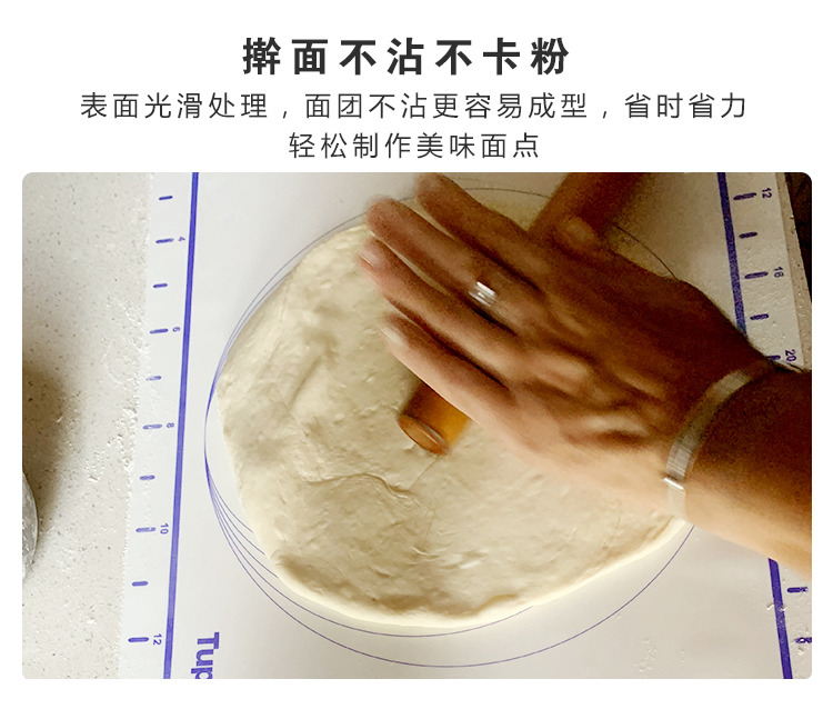 食品级硅胶揉面垫