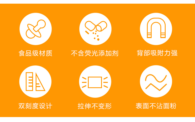 硅胶擀面垫