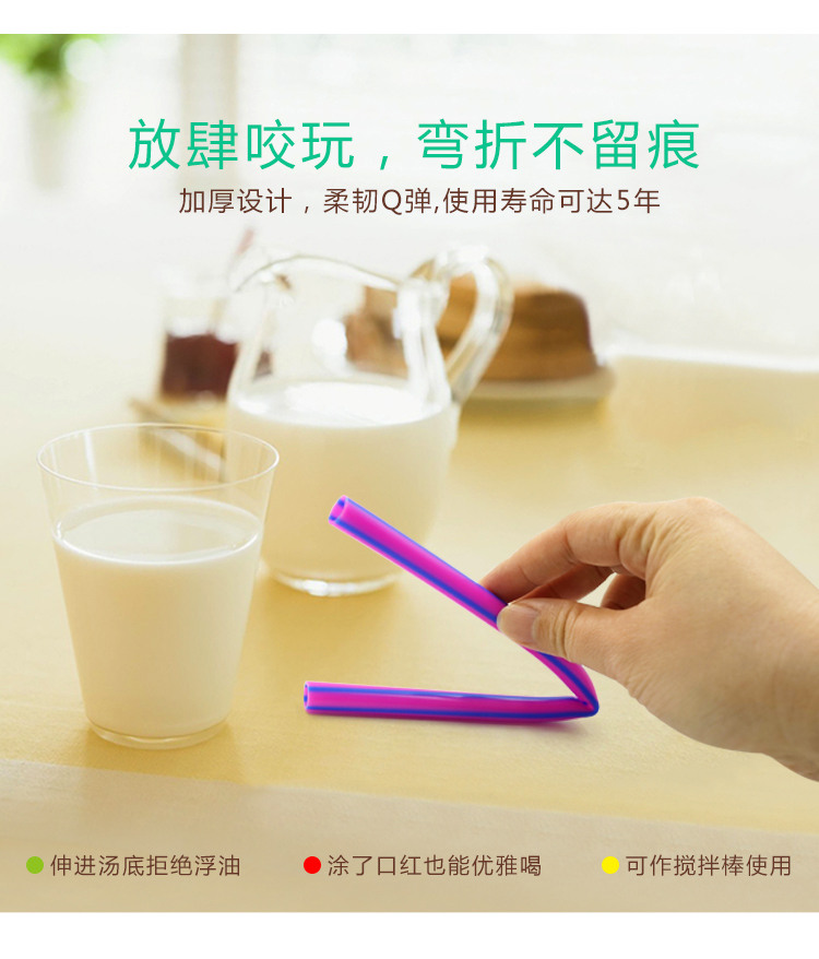 食品级硅胶吸管