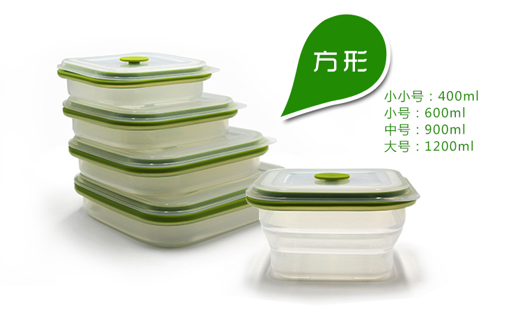 硅胶方形饭盒