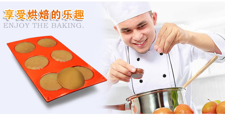 半圆硅胶蛋糕模具