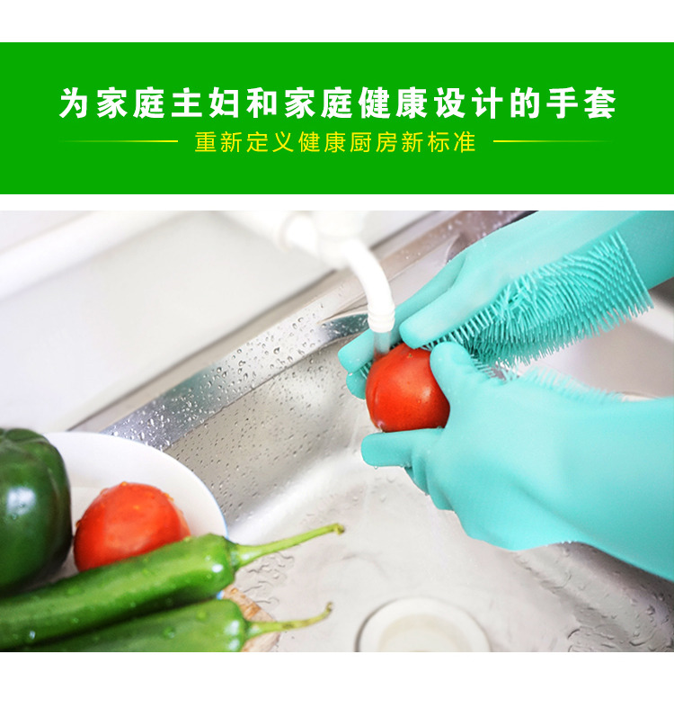 清洁手套