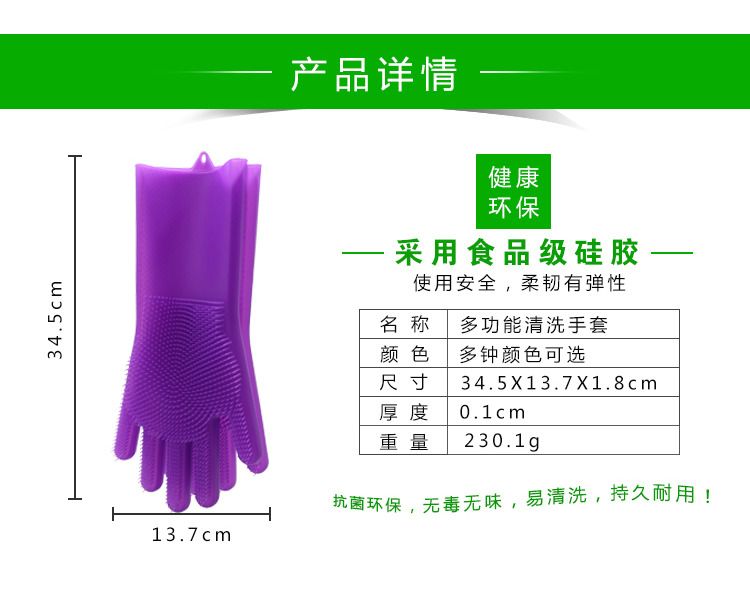 硅胶手套规格