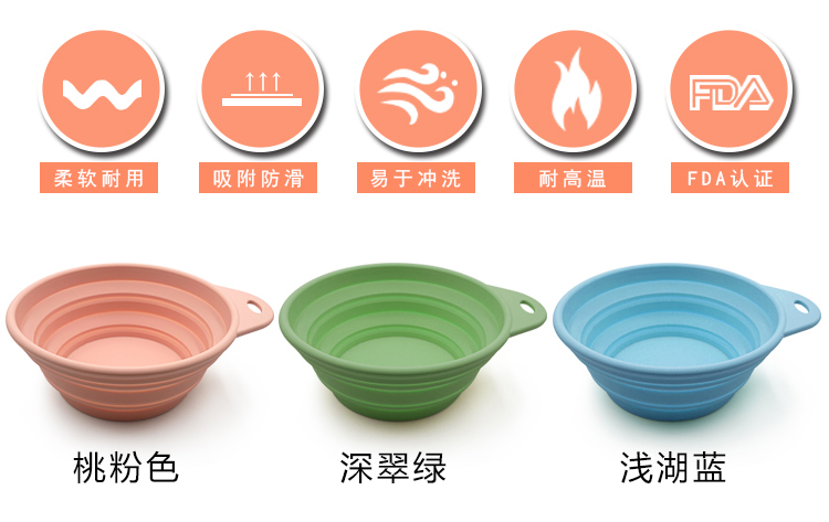 折叠碗
