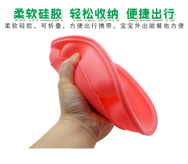 一体式硅胶吸盘餐盘