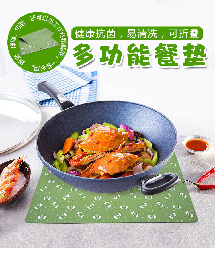 多功能餐垫