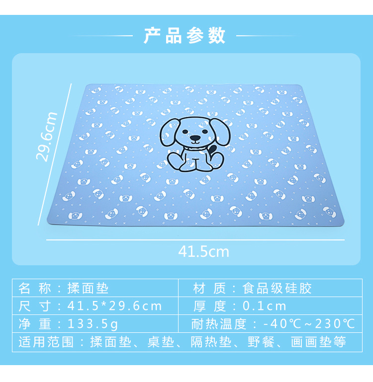 硅胶垫参数