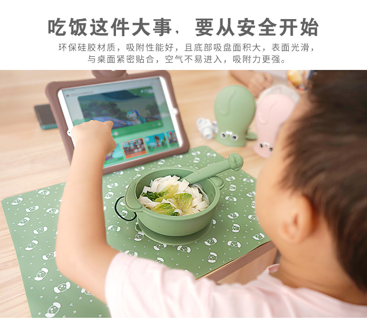儿童硅胶餐垫