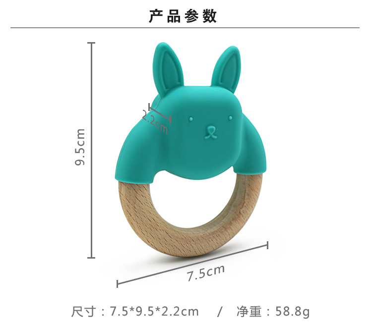 木环硅胶牙胶尺寸