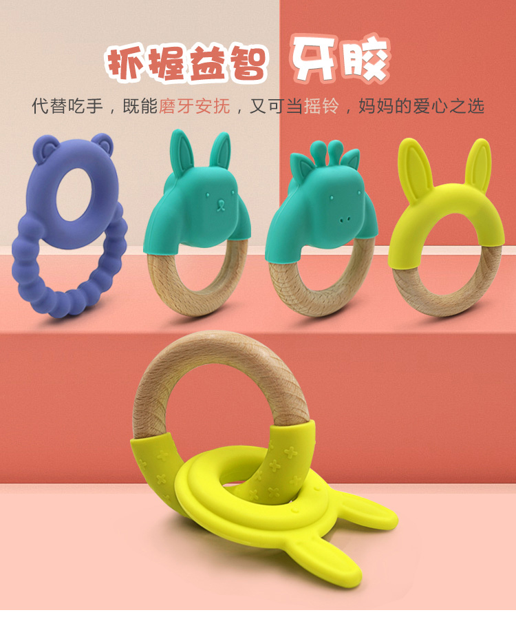 硅胶牙胶