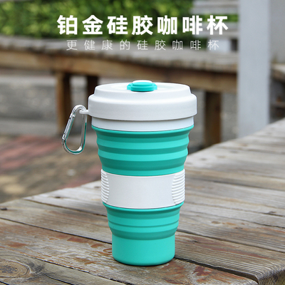 硅胶折叠水杯