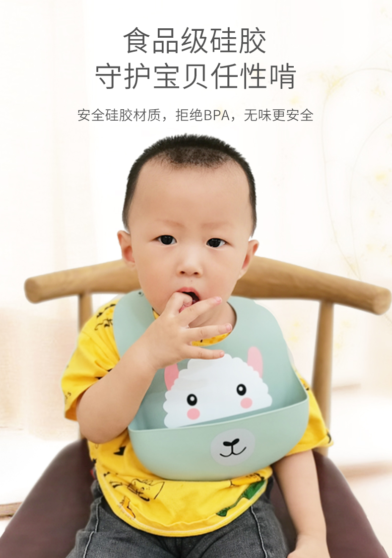 硅胶围兜