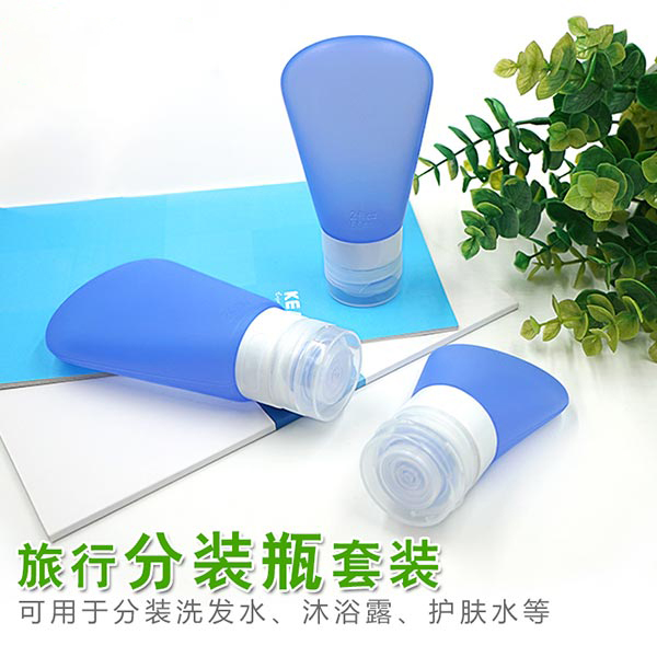 硅胶分装瓶_旅行分装瓶